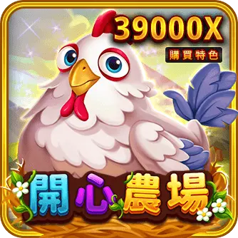 RSG电子热门游戏推荐 开心农场